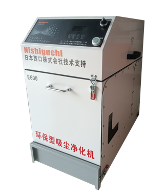 E600  環(huán)保型吸塵凈化機