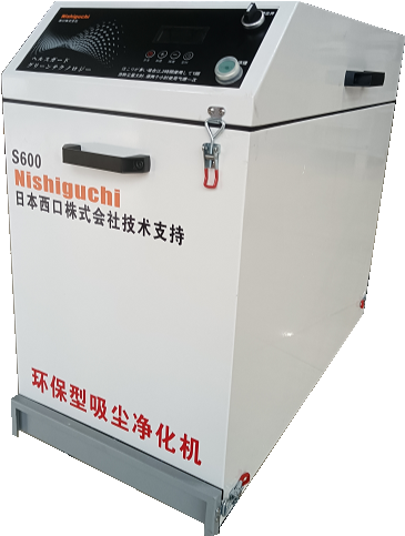 S600 環(huán)保型吸塵凈化機