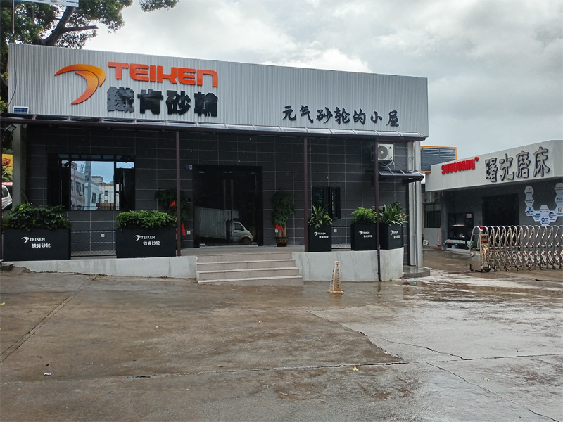 鐵肯砂輪體驗店已經開門營業(yè)